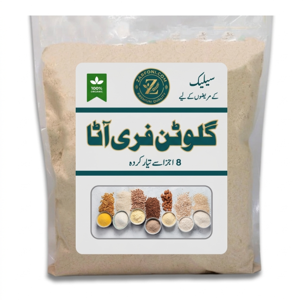 Gluten-Free Flour Blend — Pure & Stone-Ground | Zarfoni